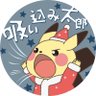 Profilbild von まさひろ𝕏
