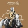 sa 🇸🇦 ad's profile picture
