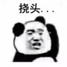 伍棠金 的头像