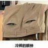 恶包面魔's profile picture