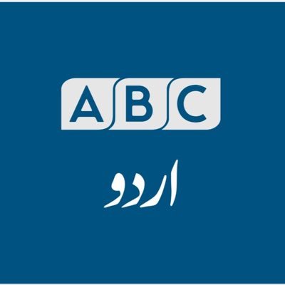 ABC Urdu News's profile picture