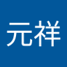 Profilbild von 北川元祥