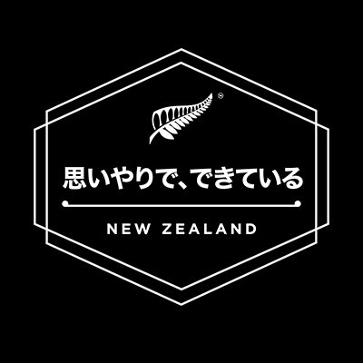 DiscoverNZ_JP's profile picture