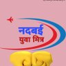 KISHAN VEER Bharatpur profil fotoğrafı