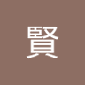 原田賢 的头像