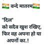 कर्मठ कार्यकर्ता 的头像