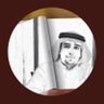 احمد الغامدي profil fotoğrafı