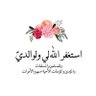 Profilbild von واثق الخطوة