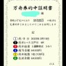 Фото профиля 三択とまと