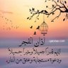 الخليجي profil fotoğrafı