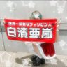 ♡ ちゅ〜すんの? ♡ 的头像