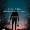 CQX 的头像