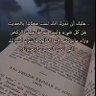 Profilbild von صالح النية