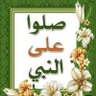 ابراهيم الانصاري's profile picture