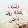 اسيره profil fotoğrafı