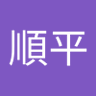(。・ω・。)しろくま's profile picture