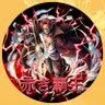 ロコ profil fotoğrafı