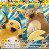 ほろほろ💎 的头像