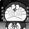 Profilbild von 多伦多小丑