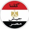 Profilbild von تسلم الايادى تسلم ياجيش بلادى