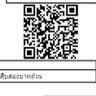 ขาย profil fotoğrafı