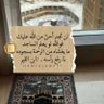 نقاء's profile picture