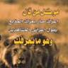 Profilbild von zeyad Hmdan albakhet