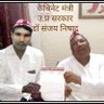 Фото профиля सतेन्द्र कश्यप बुलन्दशहर