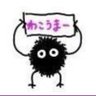 わこうまー's profile picture