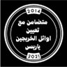 Profilbild von islam yousf