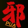 pua课程_pua邪课_pua实战交流群_pua教程_pua教学 的头像