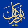 Profilbild von ابـوراڪاݩ