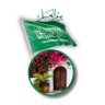 Фото профиля 💐 SA من قلبي سلاماً لوطني💚 Tota💐