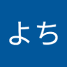 よちよち's profile picture