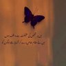 ❤͜͡❤️جنت راجپوت جنت𝐑Δ𝐉𝐏𝐎𝐎𝐓's profile picture