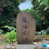 Фото профиля なぁ~こ