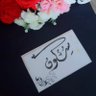 Фото профиля سكون بخاري