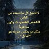 احمد العزي profil fotoğrafı