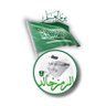 Twilight 🇸🇦MBS profil fotoğrafı