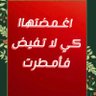 Фото профиля البرقVIP 🇸🇦
