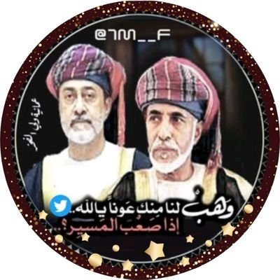 مروءة امرأة's profile picture