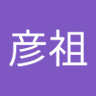 吴彦祖 的头像