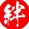 ヤッサン・ホダシ・ソーホー@非常勤特別職の地方公務員（消防団員） profil fotoğrafı