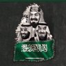 شفيق الرحمن محمد 的头像