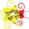 Фото профиля Nagaraju