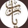Profilbild von لـــولـــو ..