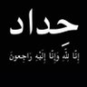 Profilbild von رافد العراقي