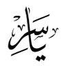 Фото профиля Yasser.