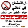 Profilbild von ابوناصر شايب العوجا