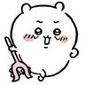 ポンちっち(ポンキュー)'s profile picture